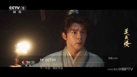 云雀电视无广告版
