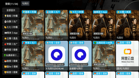 白鲸影院高清免费版