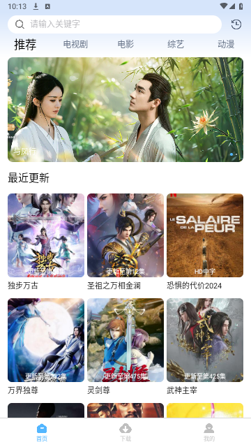 聚影视官网版