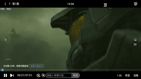海外影视官网版
