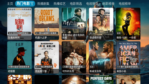 4K天堂2024最新版