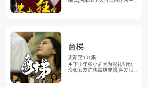短剧来福2024手机版