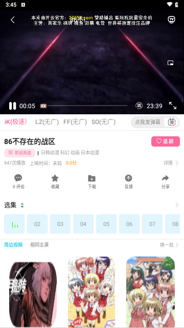 橙汁影视app免费版