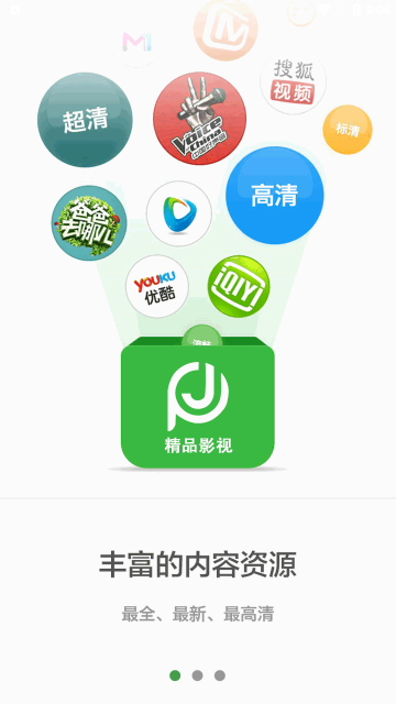 精品影视永久vip版