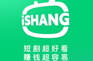 爱尚短剧2024官方版
