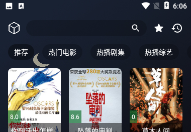 YHY影视去广告版