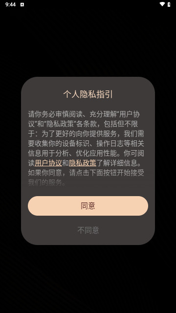 祥龙看看官网版