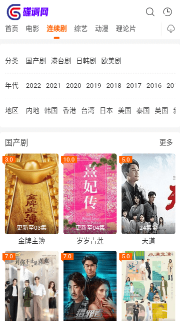 小调网官网版