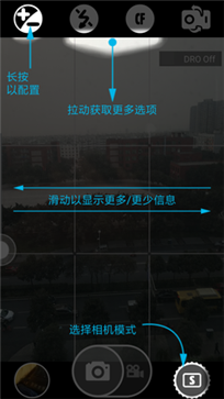 日升月落截图2