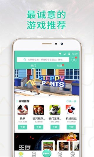 GG大玩家最新安卓版截图2