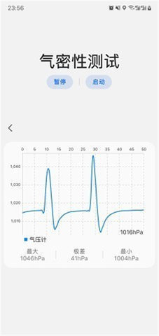 SAMHELPER软件截图2