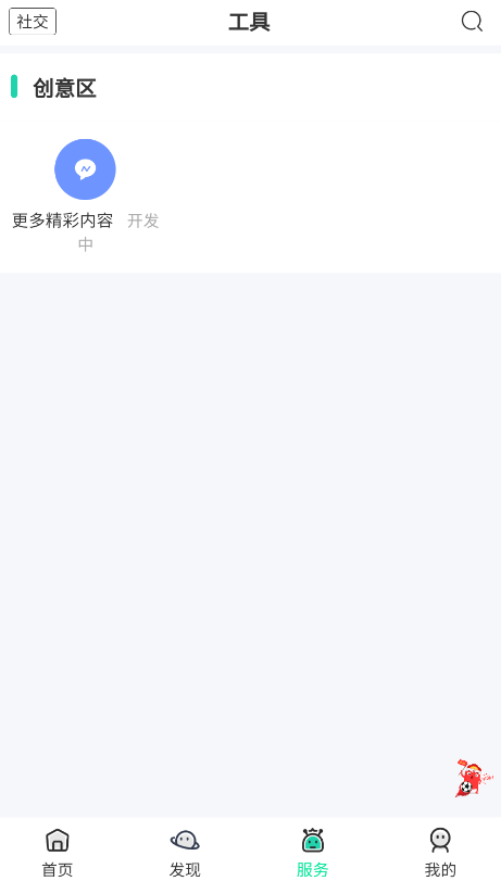 舜舜游戏盒手机版截图2