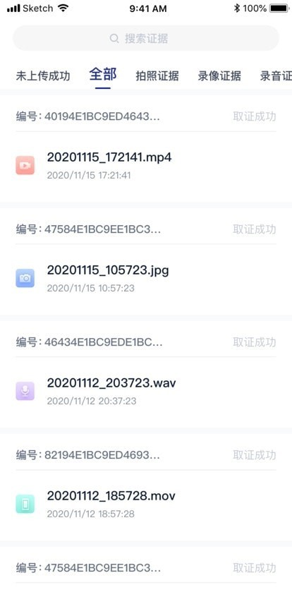 简存截图1