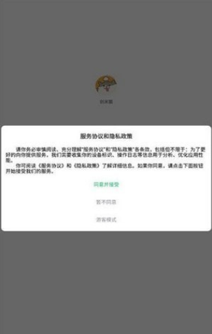 创米猫截图2