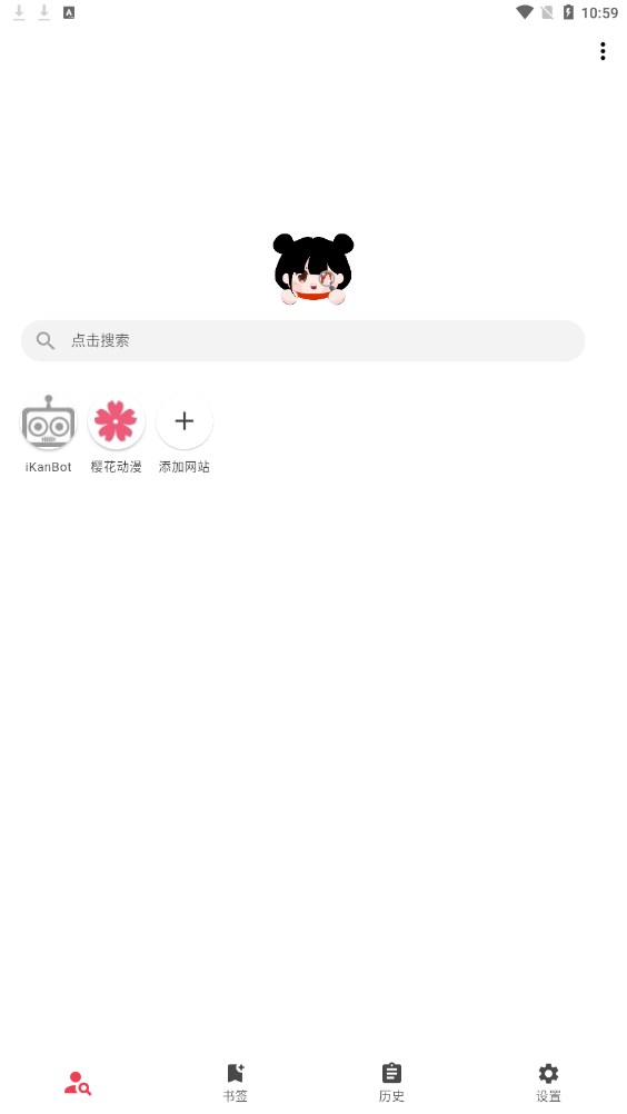 你搜截图1