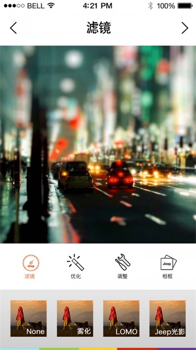 jeep旅行相机截图2