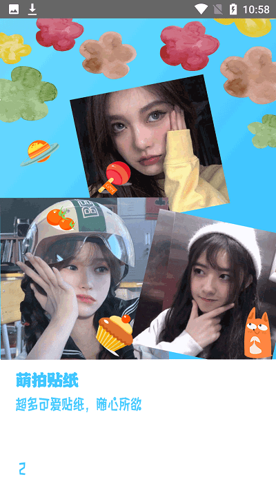 NOM相机截图2
