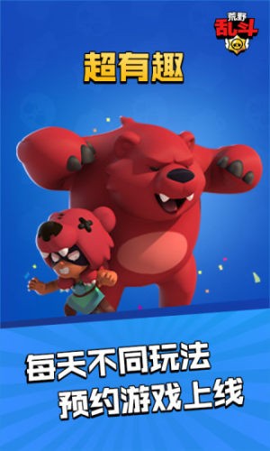 荒野云游戏截图2