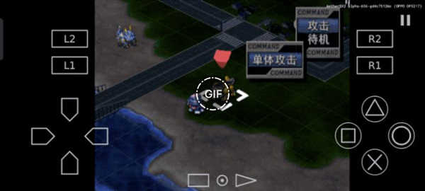 AetherSX2模拟器截图2