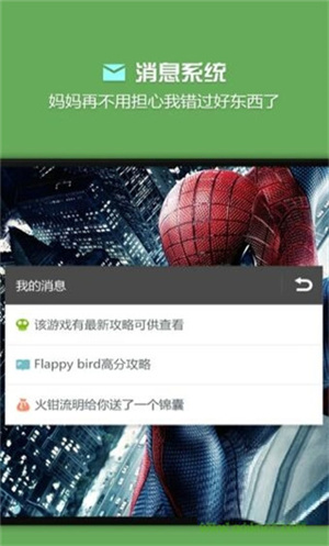 烧饼修改器老版本2.5.31旧版截图2