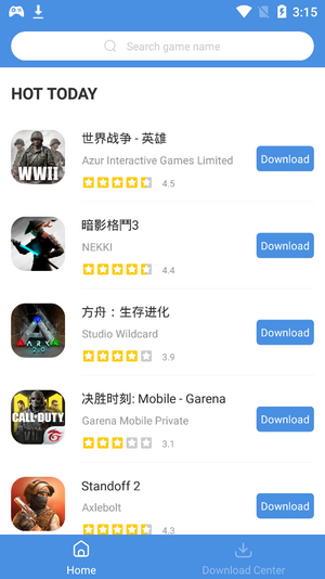gamestoday手机安卓版截图1