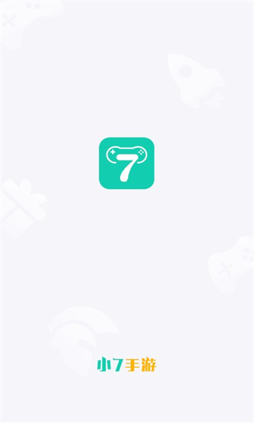 小七手游折扣平台app截图1