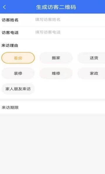 日升月落截图1