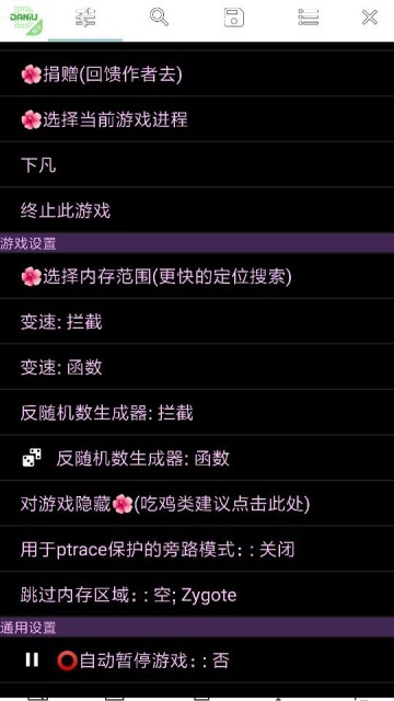 gg美化包截图2