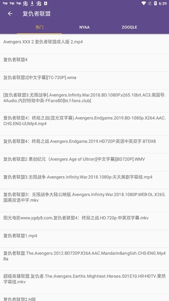 btkitty磁力猫手机版截图1