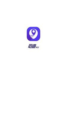 觅迹截图2