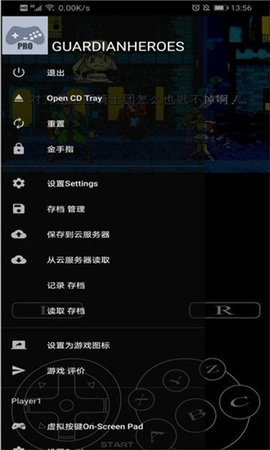 yaba模拟器手机版截图1