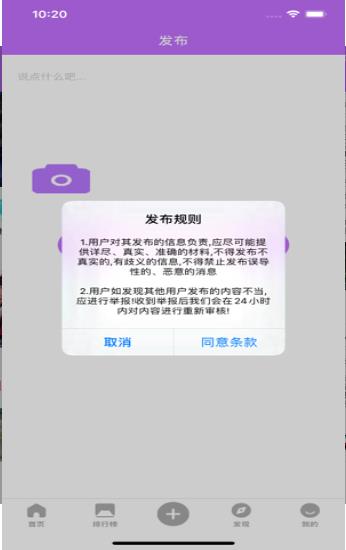 火把电竞截图2