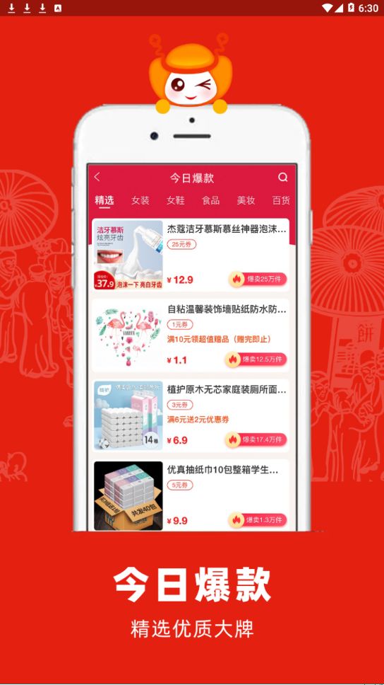 利吉省截图2
