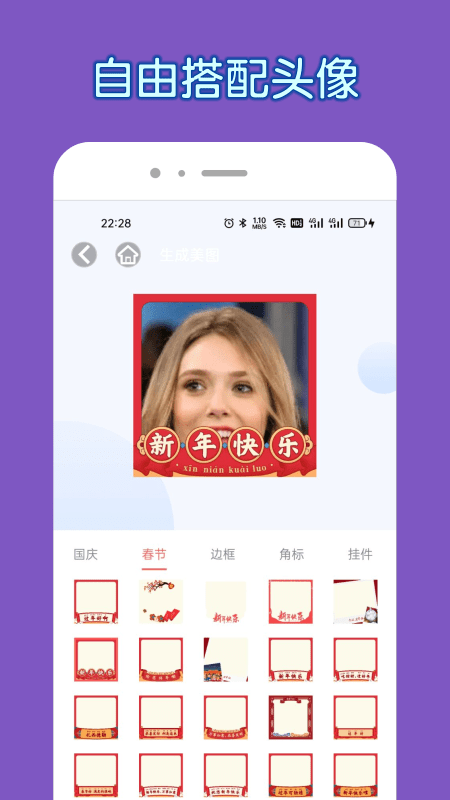 狗头来了截图2