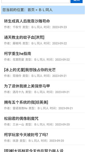福书网app手机版截图2
