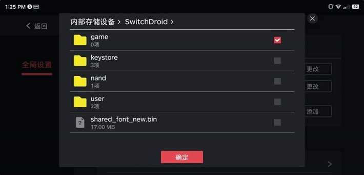 蛋蛋模拟器手机版截图1
