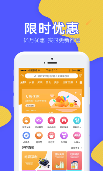 随心生活截图2