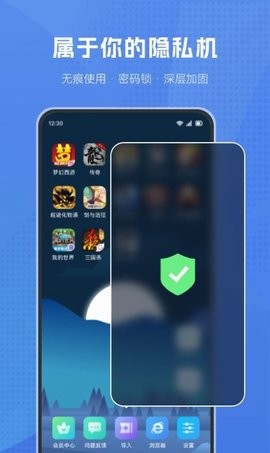 葫芦侠虚拟机免费版截图1