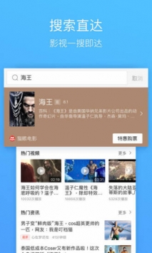 QQ浏览器截图1