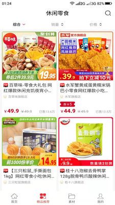 小绿芽截图1