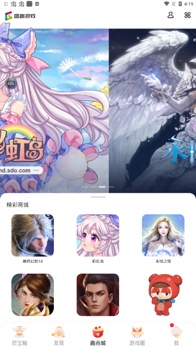 叨鱼app手机版截图2