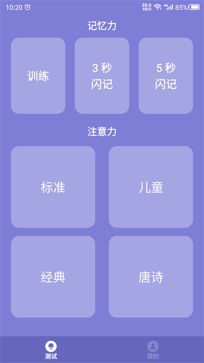 印章生成器截图1