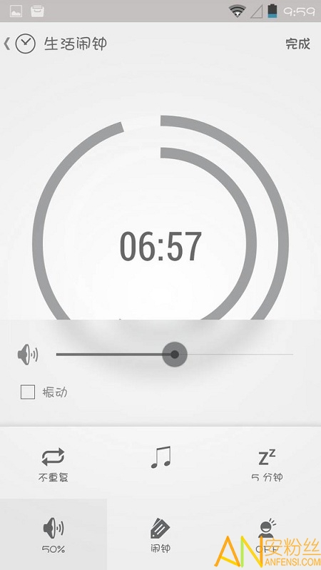 闹钟one截图2