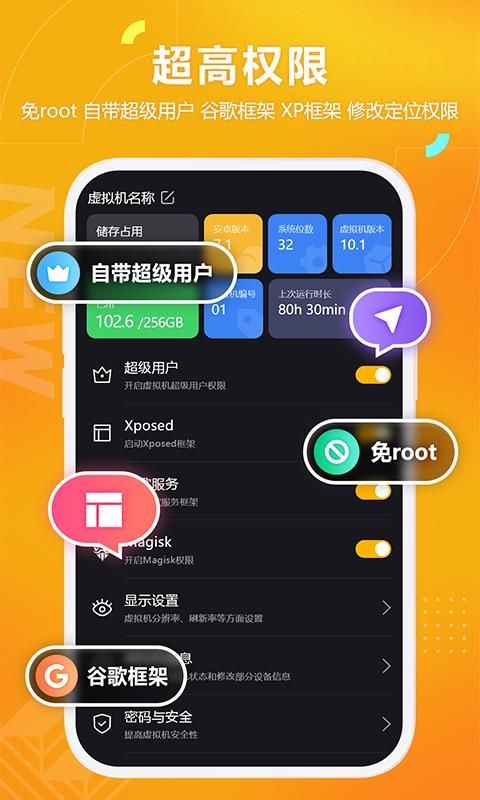 黑猫盒子vip破解版截图2