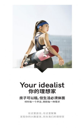 菁舍公寓截图1