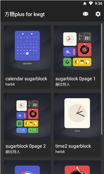 方糖plus for kwgt截图1