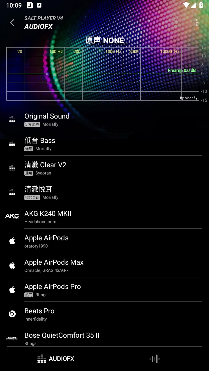 salt player最新版截图1