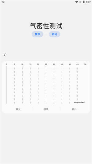 SAMHELPER手机版截图1