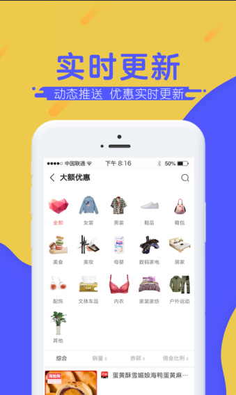 随心生活截图1