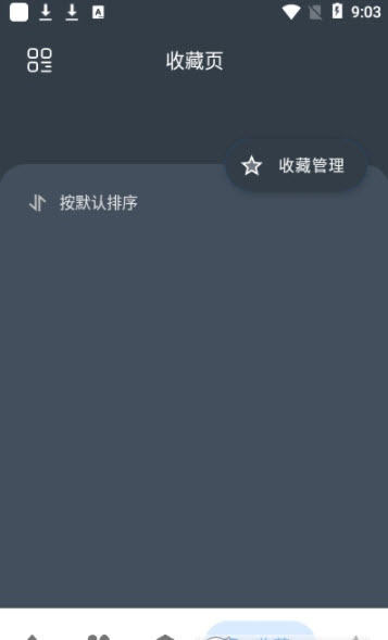 神奇工具箱绿色版截图2